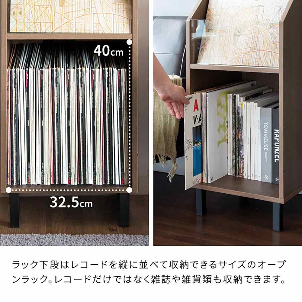 Record Rack Calmato RK-1000 NT