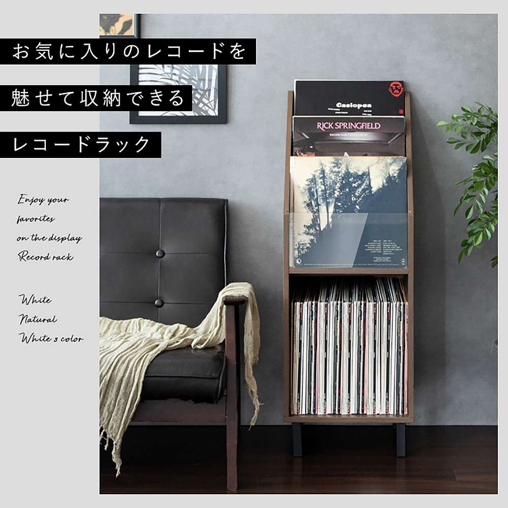 Record Rack Calmato RK-1000 WH