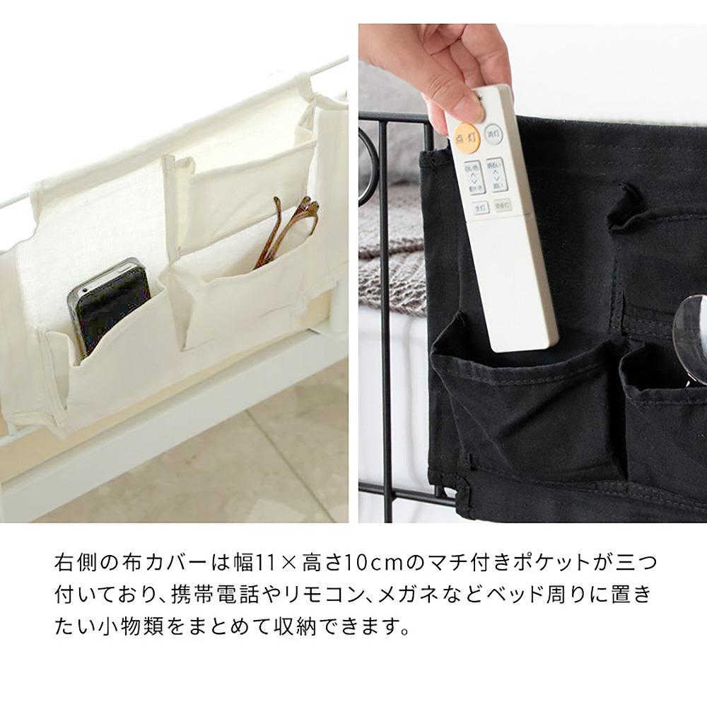 Bed Guard Del Sol DS-BG40R BK