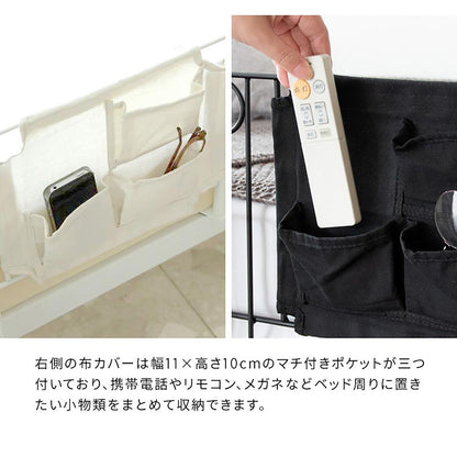 Bed Guard Del Sol DS-BG40R BK