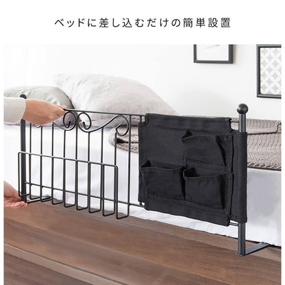 Bed Guard Del Sol DS-BG40R BK