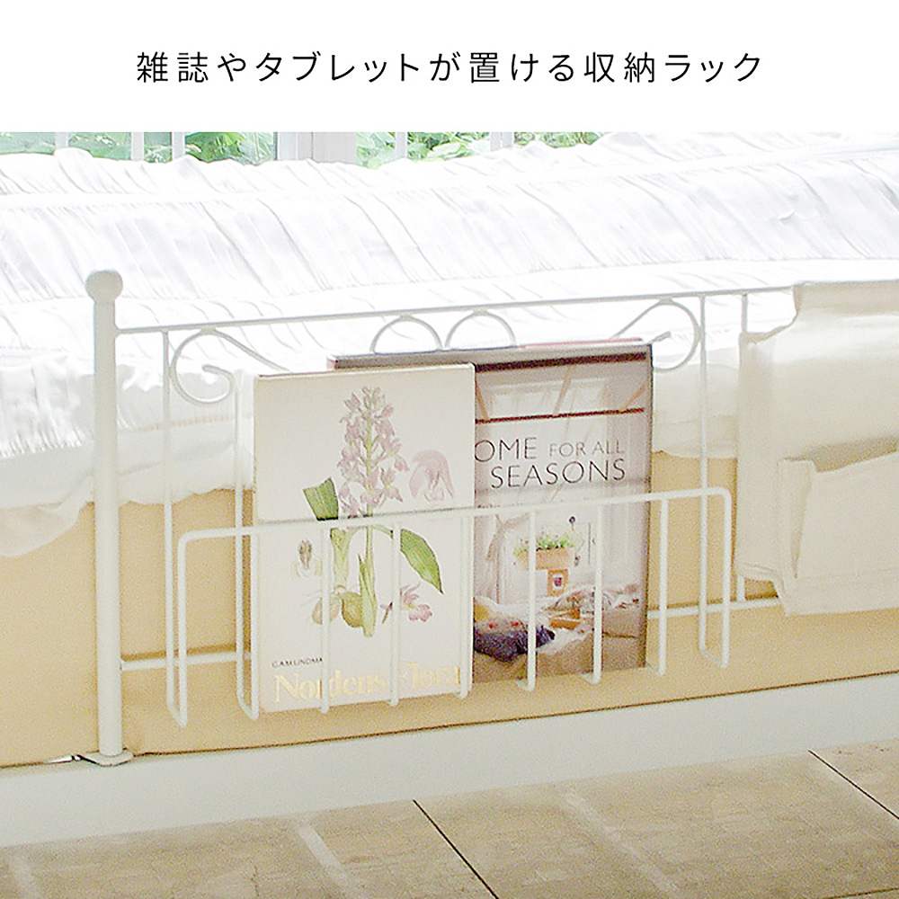 Bed Guard Del Sol DS-BG40R BK