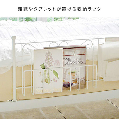 Bed Guard Del Sol DS-BG40R BK