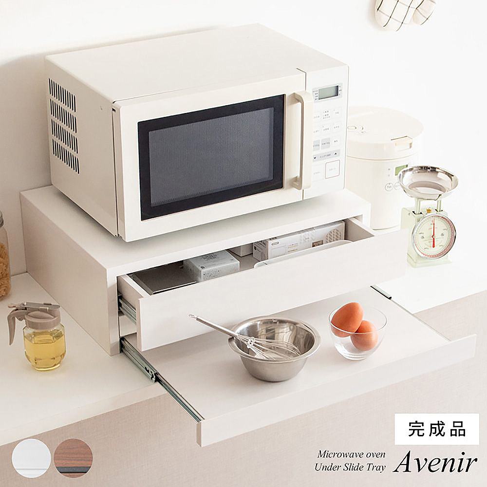 Avenir Microwave Tray TY-004 WH