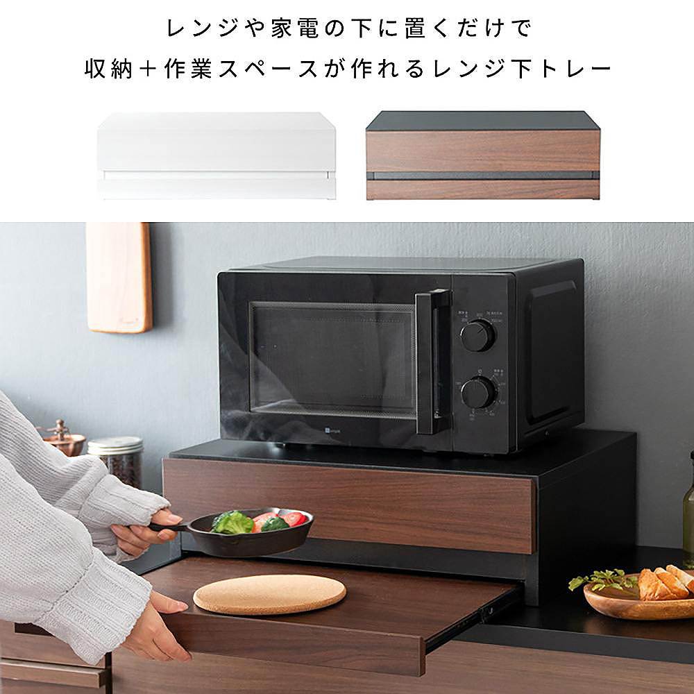 Avenir Microwave Tray TY-004 WH