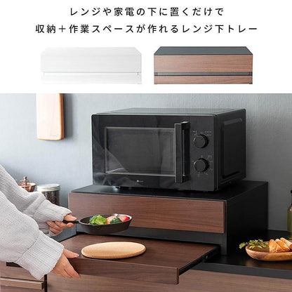 Avenir Microwave Tray TY-004 WH