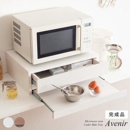 Avenir Microwave Tray TY-004 BR