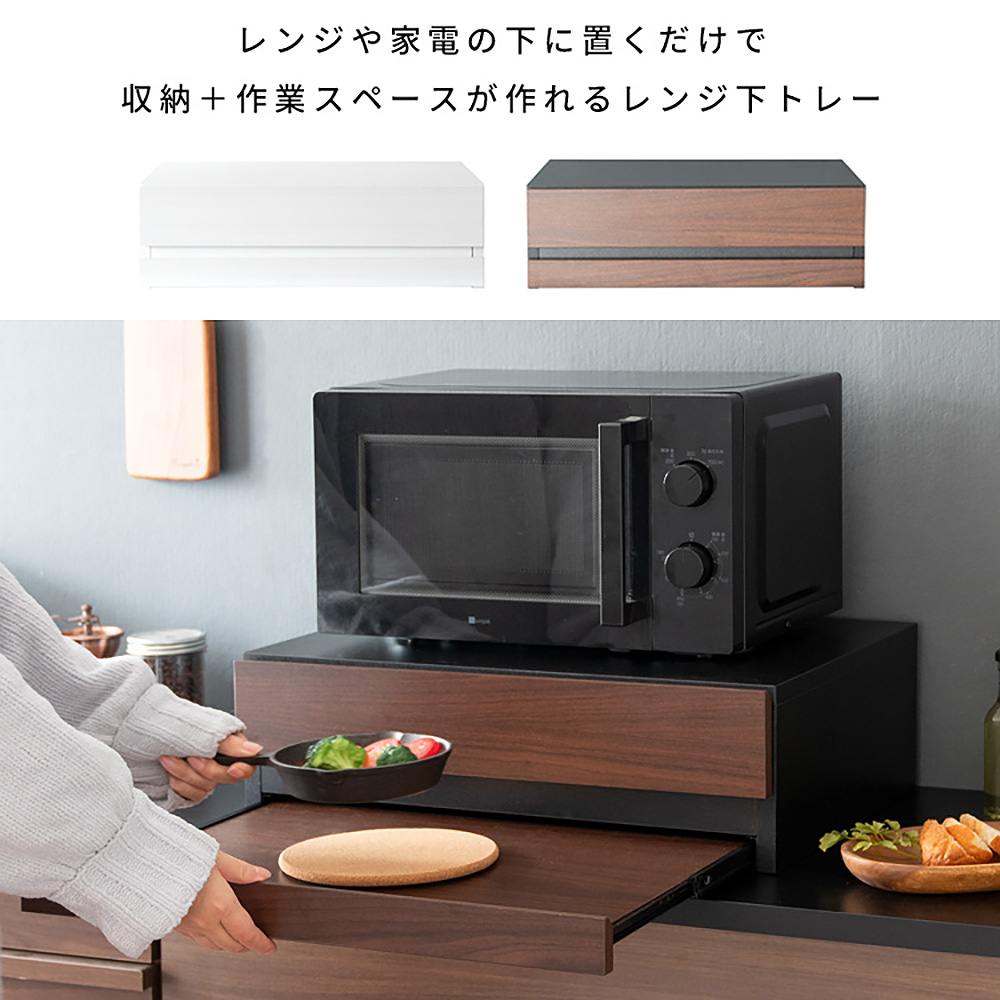 Avenir Microwave Tray TY-004 BR