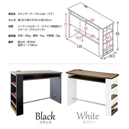 Counter Table Latte KNT-1200R BK