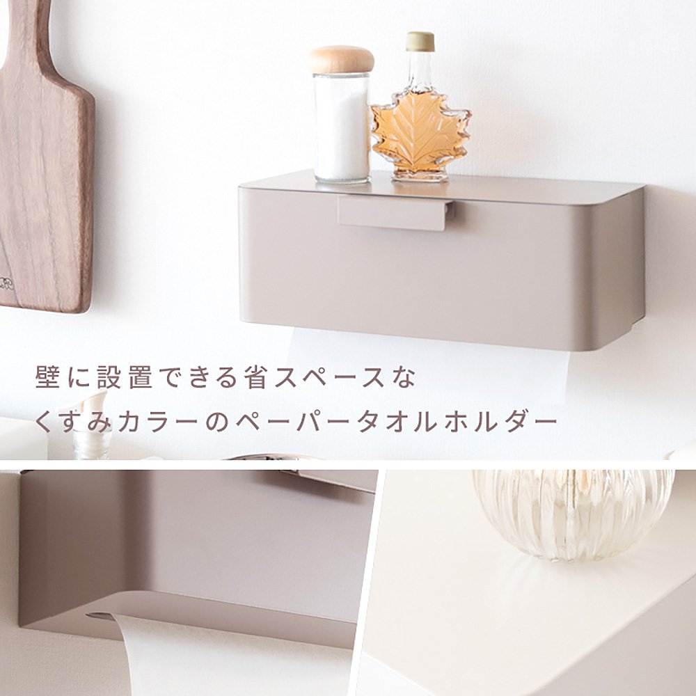 TEER Paper Towel Holder TH-1600K PK