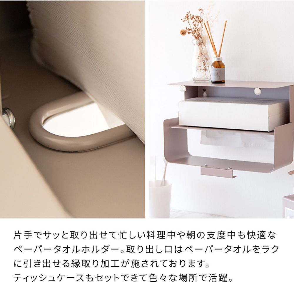 TEER Paper Towel Holder TH-1600K PK