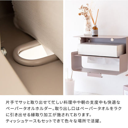 TEER Paper Towel Holder TH-1600K PK