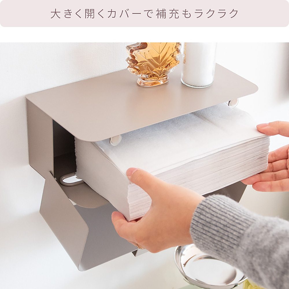 TEER Paper Towel Holder TH-1600K PK