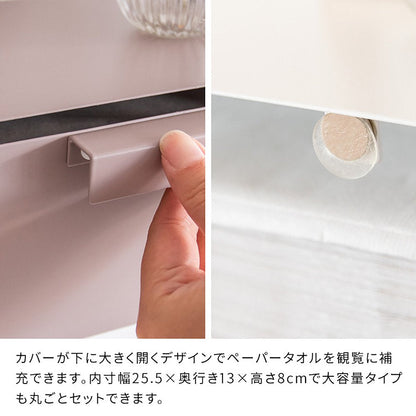 TEER Paper Towel Holder TH-1600K PK