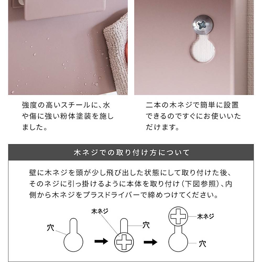TEER Paper Towel Holder TH-1600K PK