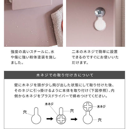 TEER Paper Towel Holder TH-1600K PK
