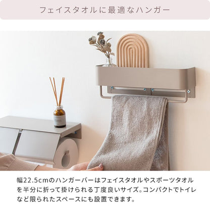 Towel Hanger TEER HG-250K PK