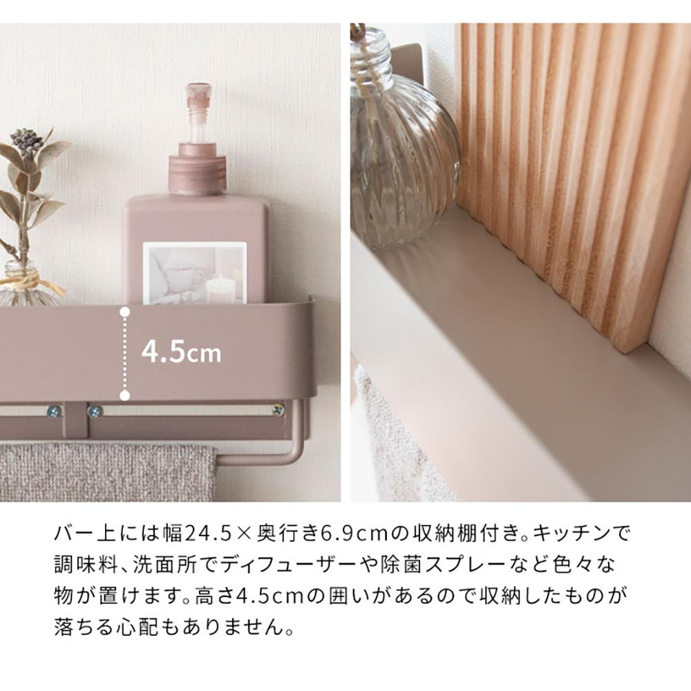 Towel Hanger TEER HG-250K PK