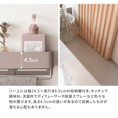 Towel Hanger TEER HG-250K PK