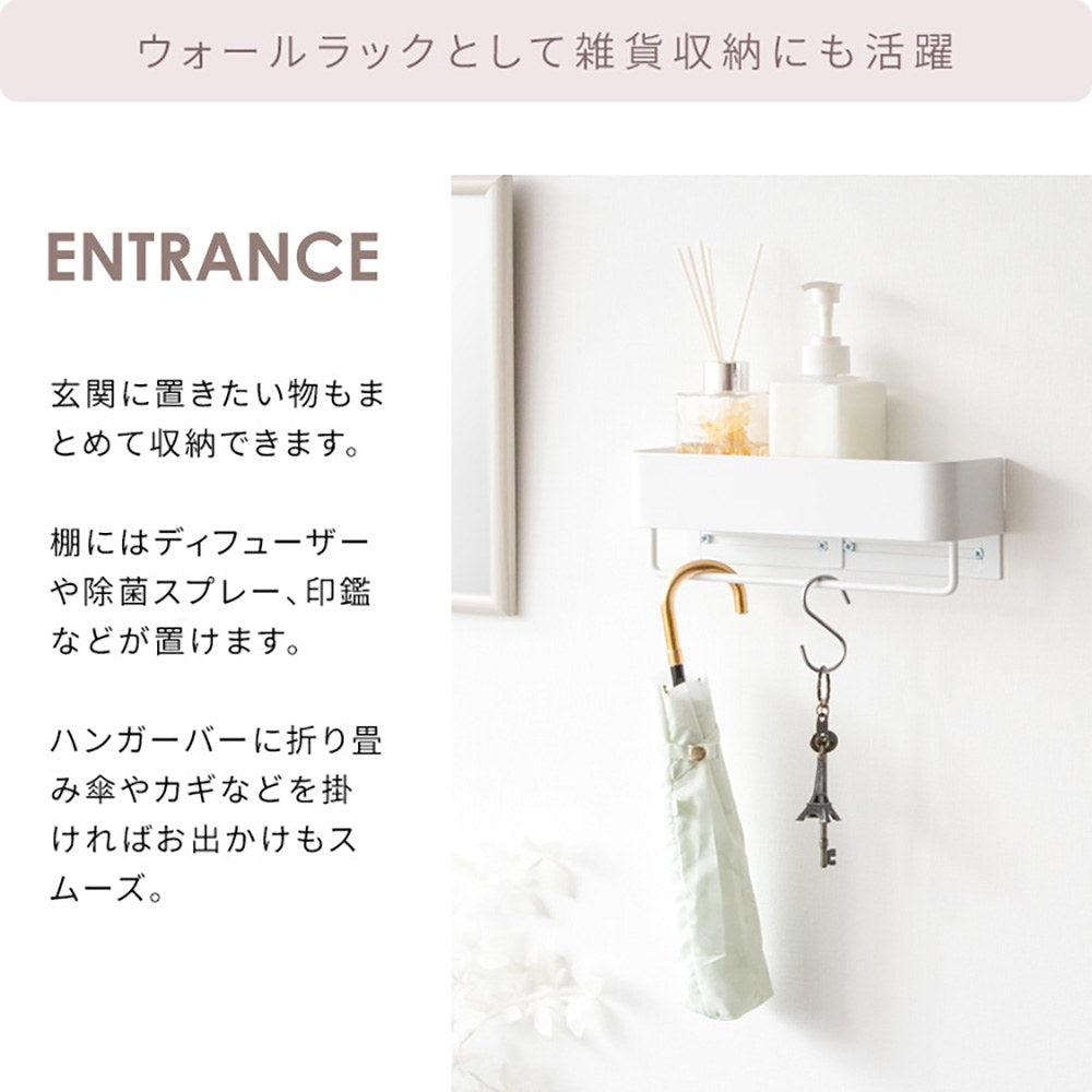 Towel Hanger TEER HG-250K PK