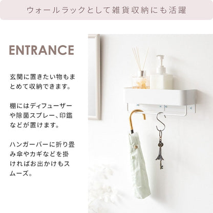 Towel Hanger TEER HG-250K PK