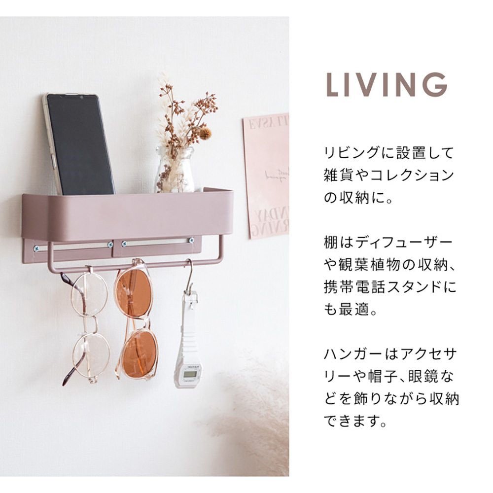 Towel Hanger TEER HG-250K PK