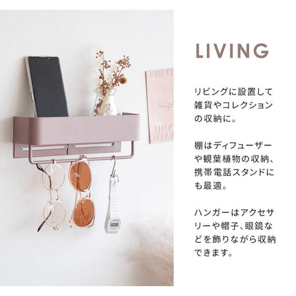 Towel Hanger TEER HG-250K PK