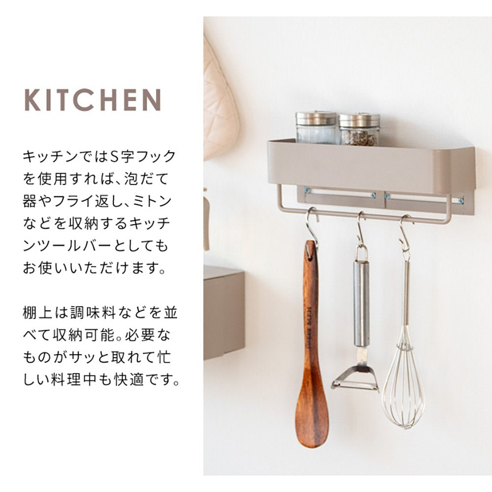 Towel Hanger TEER HG-250K PK