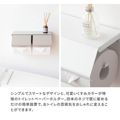 TEER Toilet Paper Holder TP-900K PK