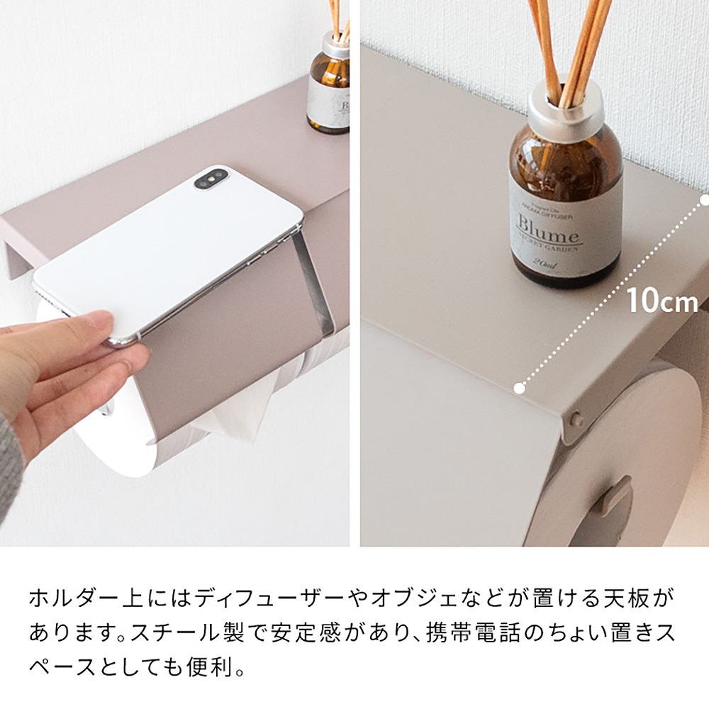 TEER Toilet Paper Holder TP-900K MLK