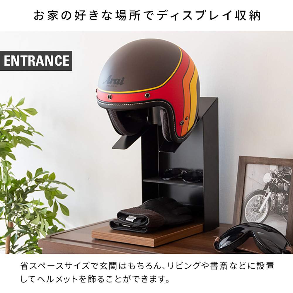 Helmet Display Stand GALEA HST-200 BK (Assembly Required)