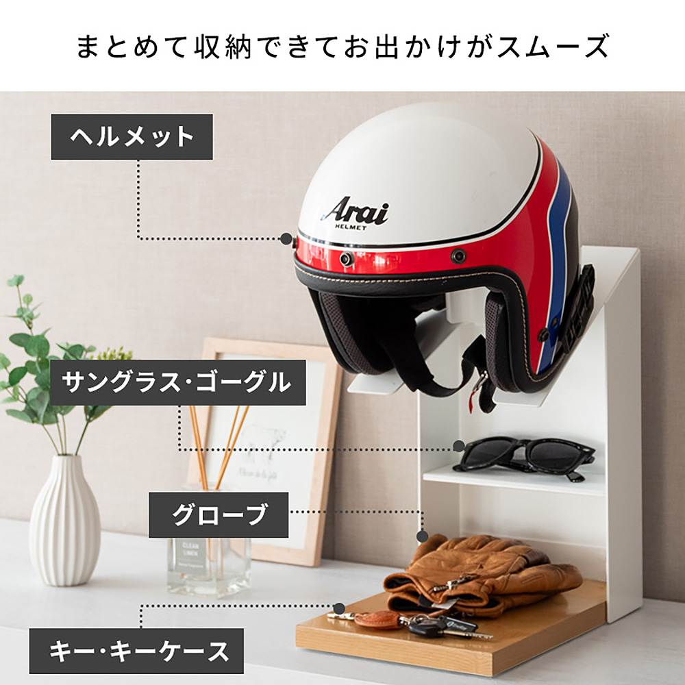 Helmet Display Stand GALEA HST-200 BK (Assembly Required)