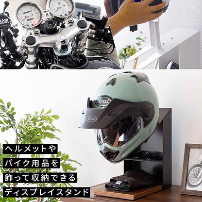 Helmet Display Stand GALEA HST-200 WH (Assembly Required)