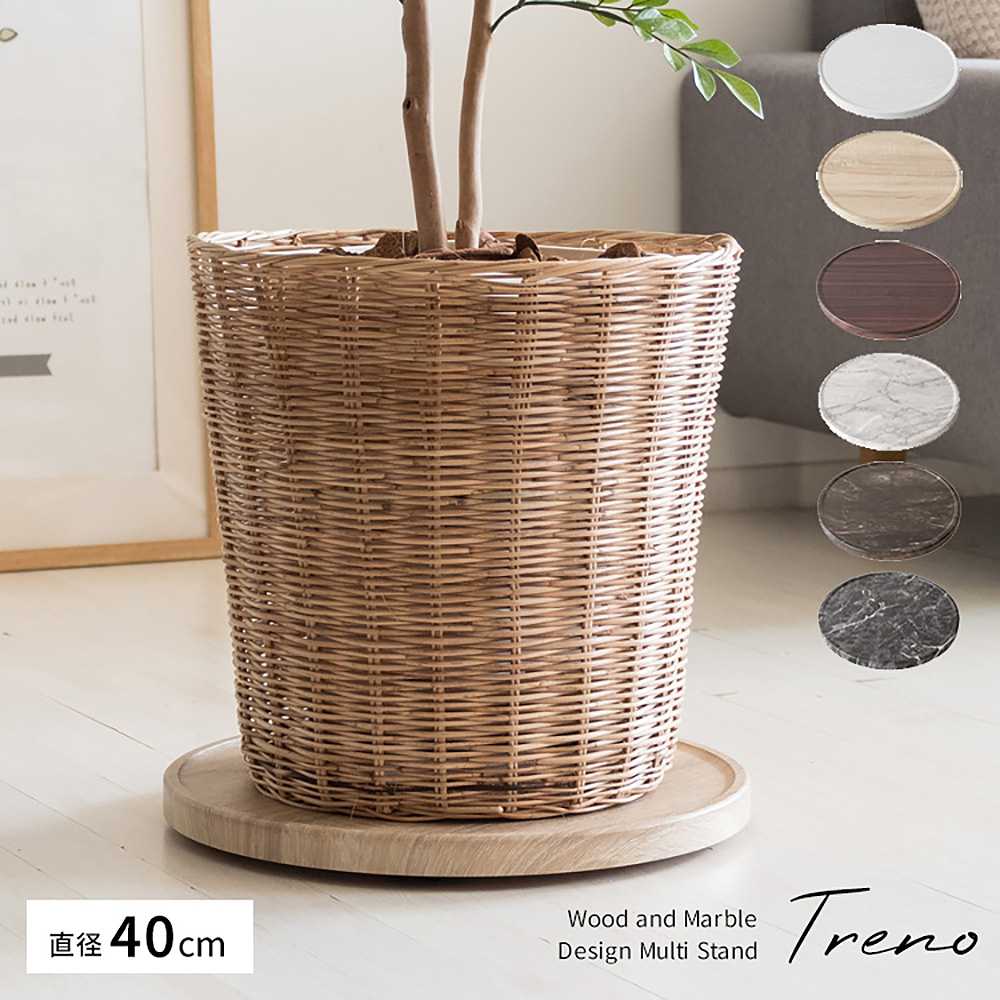 Planter Stand (Marble Pattern) MST-D400 BK