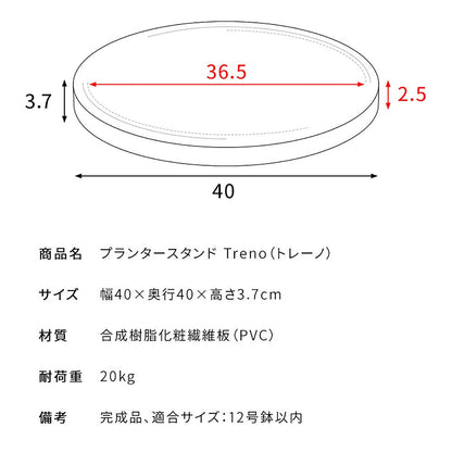 Planter Stand (Marble Pattern) MST-D400 DGY