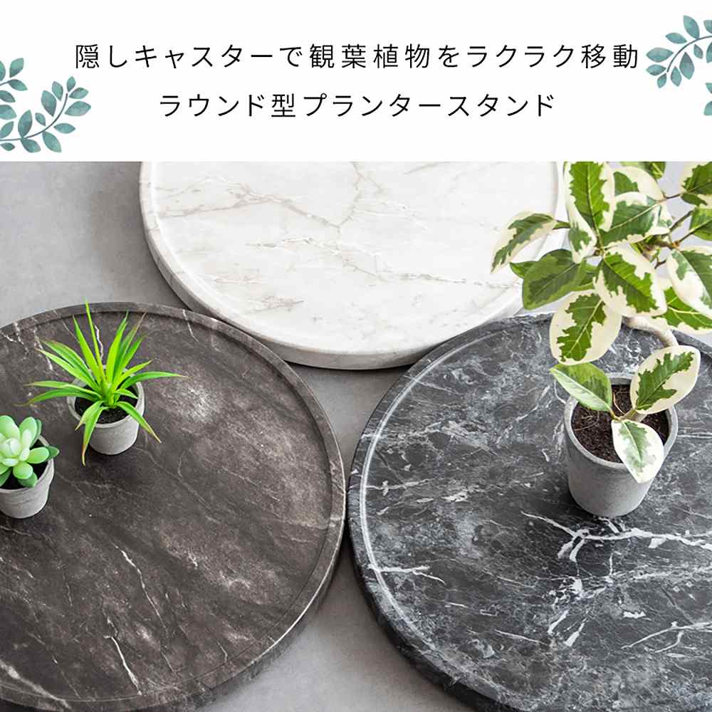 Planter Stand (Marble Pattern) MST-D400 DGY
