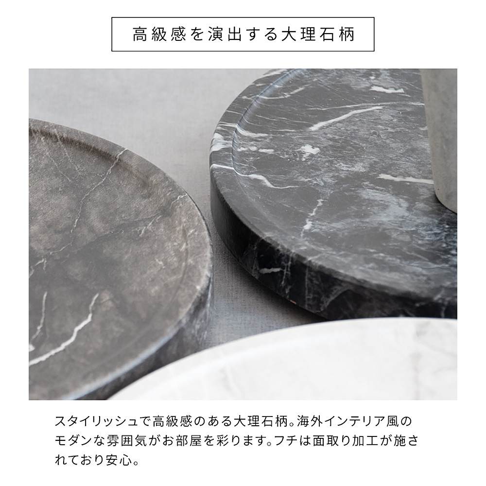 Planter Stand (Marble Pattern) MST-D300 BK