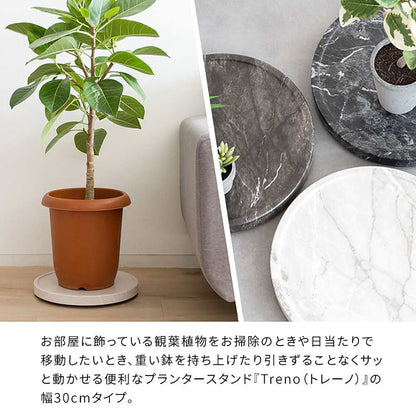 Planter Stand (Marble Pattern) MST-D300 DGY