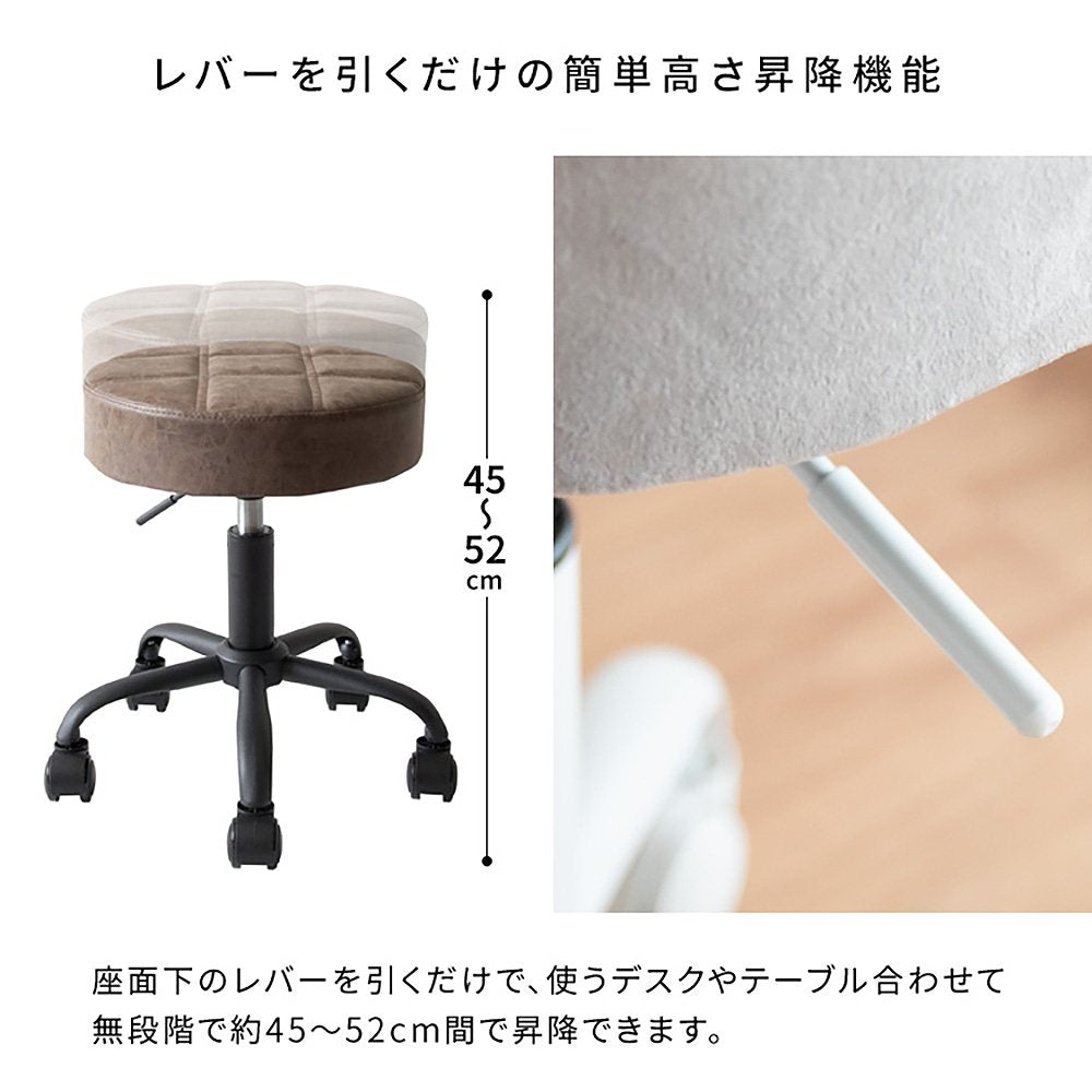 Efirica Adjustable Stool CH-K103 IV