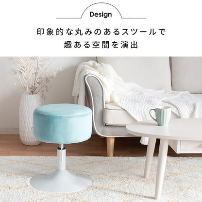 Height Adjustable Stool Posta KNC-K101 LGY