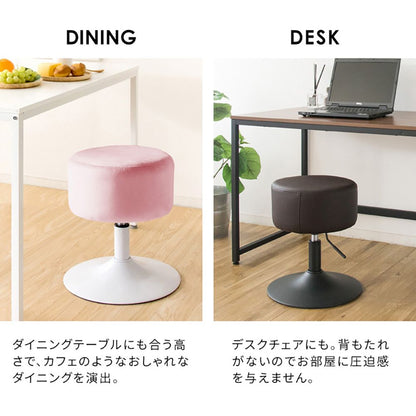 Height Adjustable Stool Posta KNC-K101 LGY