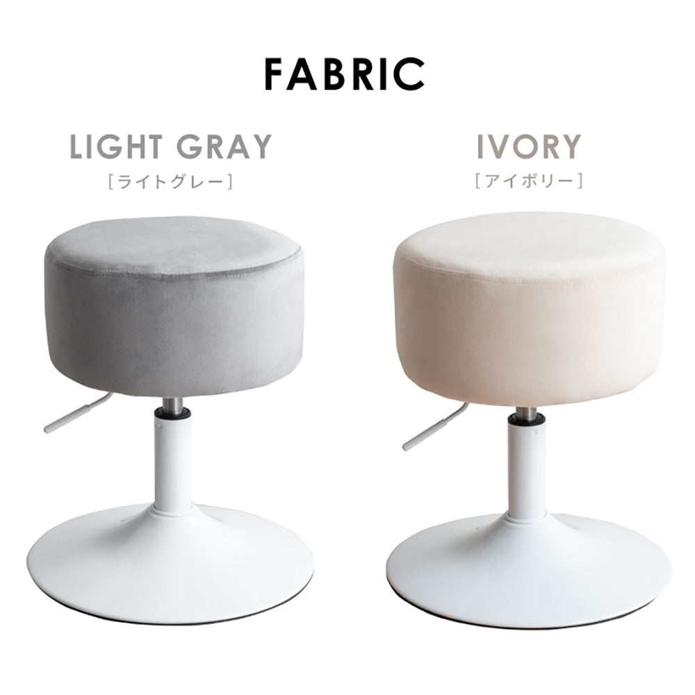 Height Adjustable Stool Posta KNC-K101 LGY
