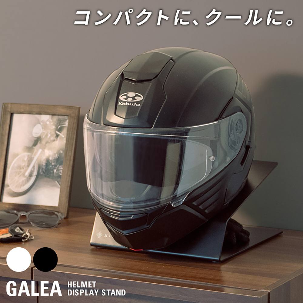 Helmet Display Stand GALEA HST-100 WH (Assembly Required)