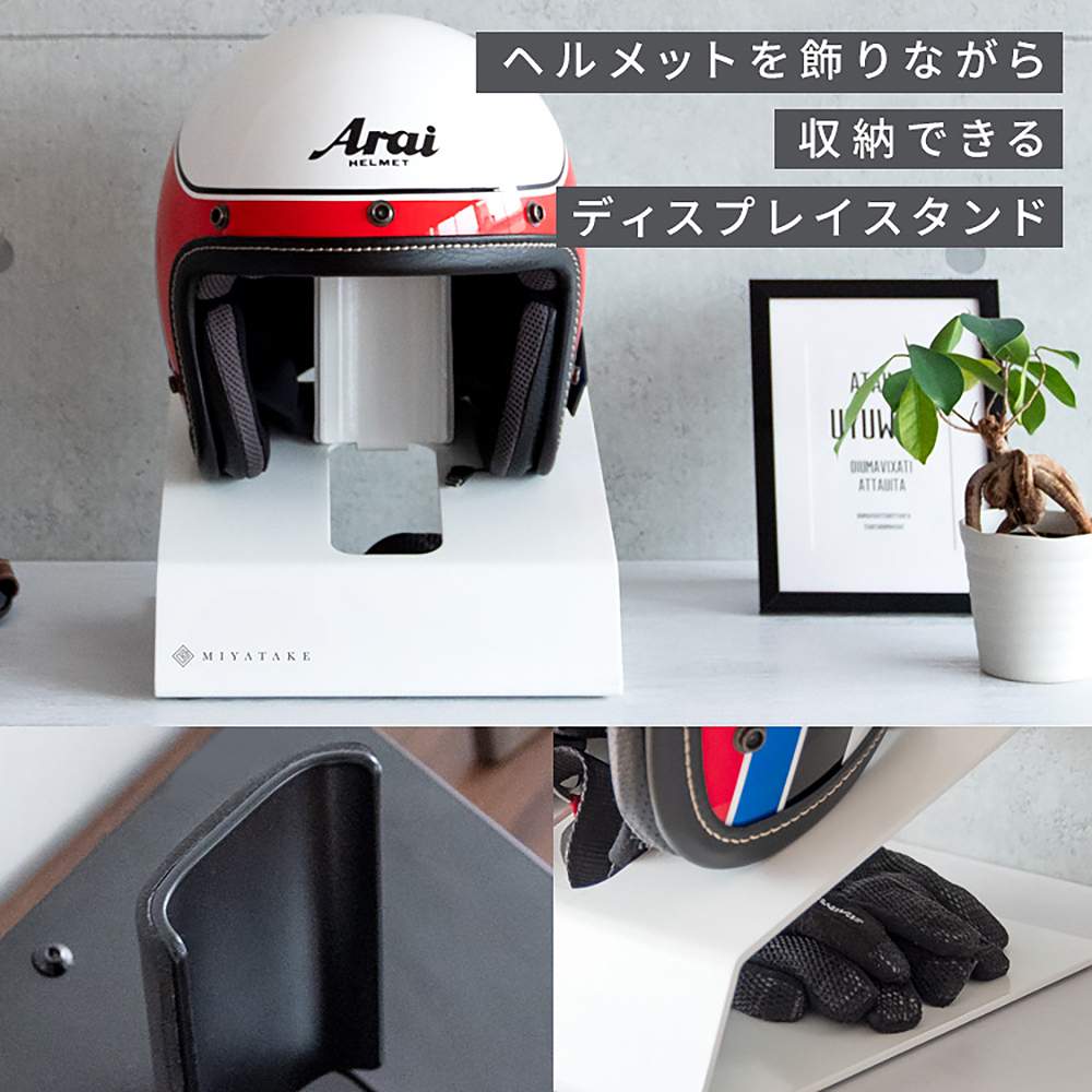 Helmet Display Stand GALEA HST-100 WH (Assembly Required)