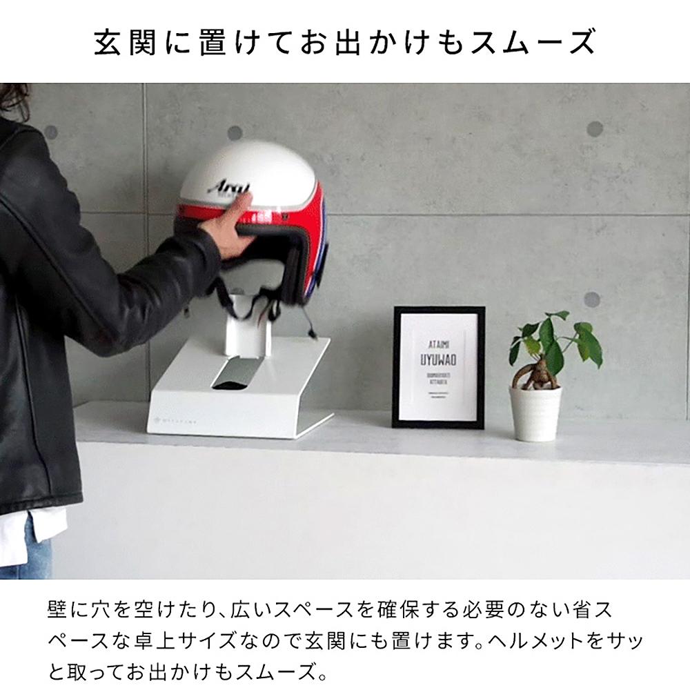 Helmet Display Stand GALEA HST-100 WH (Assembly Required)