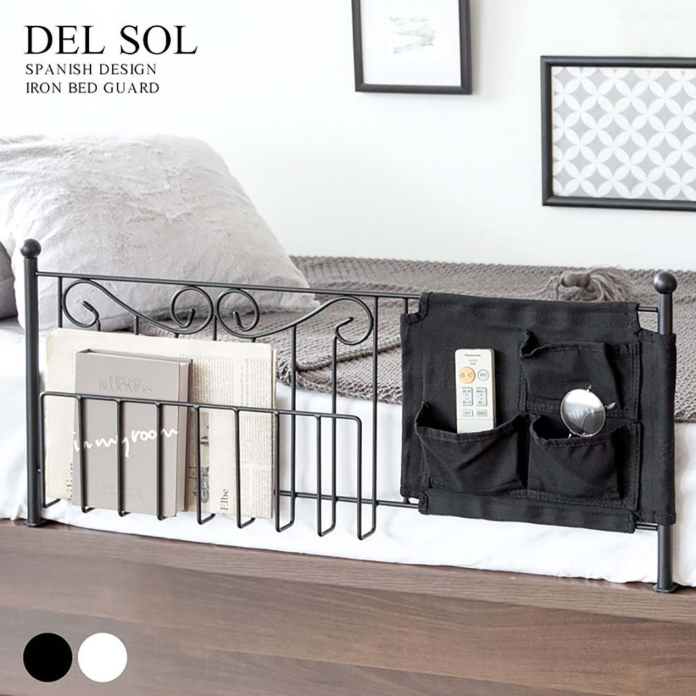 Bed Guard Del Sol DS-BG40R WH