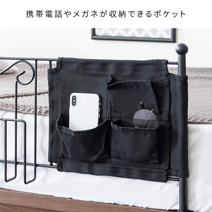 Bed Guard Del Sol DS-BG40R WH