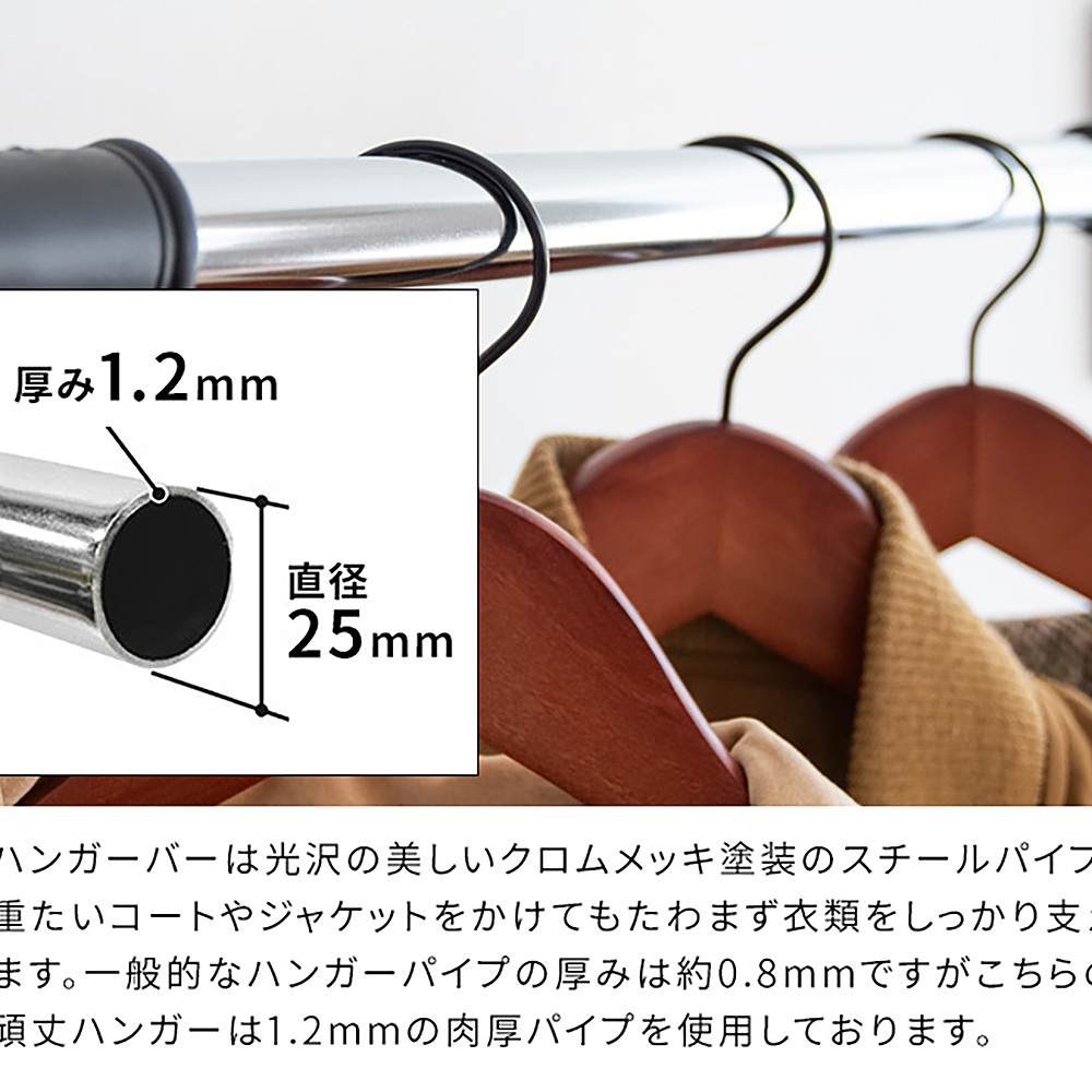 Sturdy Hanger W120 HSG-432L BK (Assembly Required)