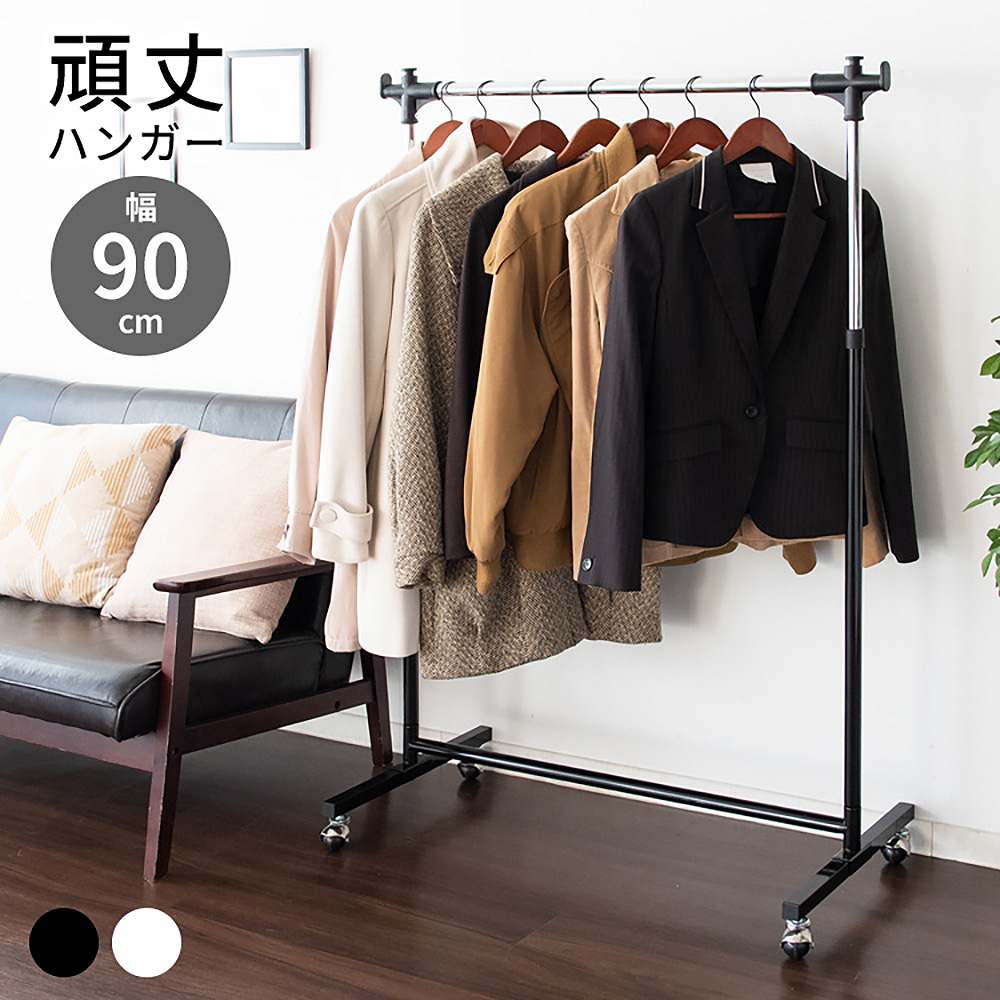Sturdy Hanger W90 HSG-431M BK