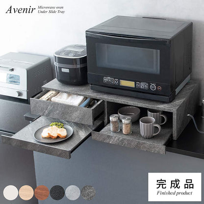Avenir Microwave Tray TY-003 Natural